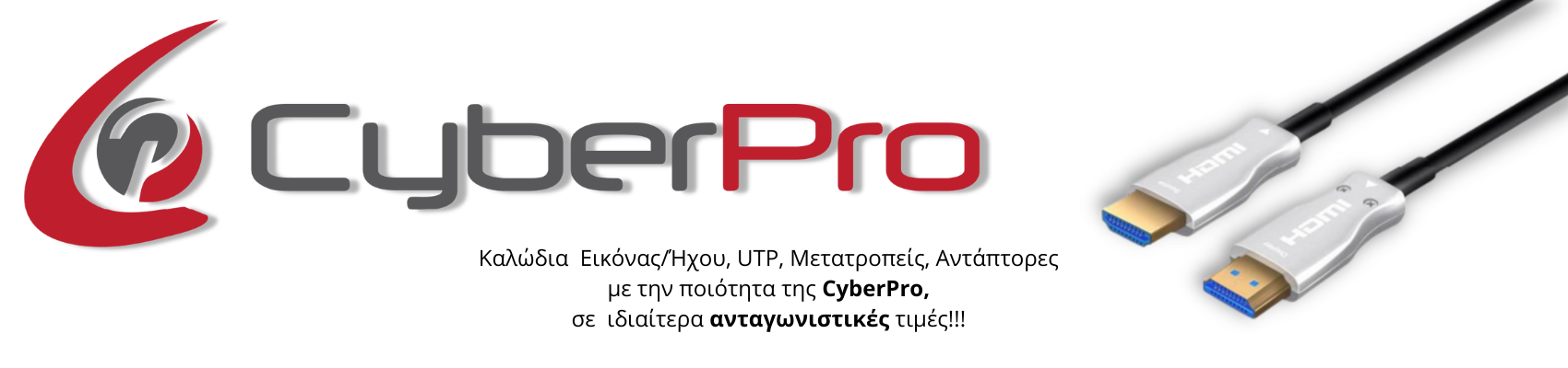 CyberPro Technology