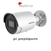 HIKVISION DS-2CD2046G2-IU 4mm   Bullet4MP AcuSense 2nd Generation